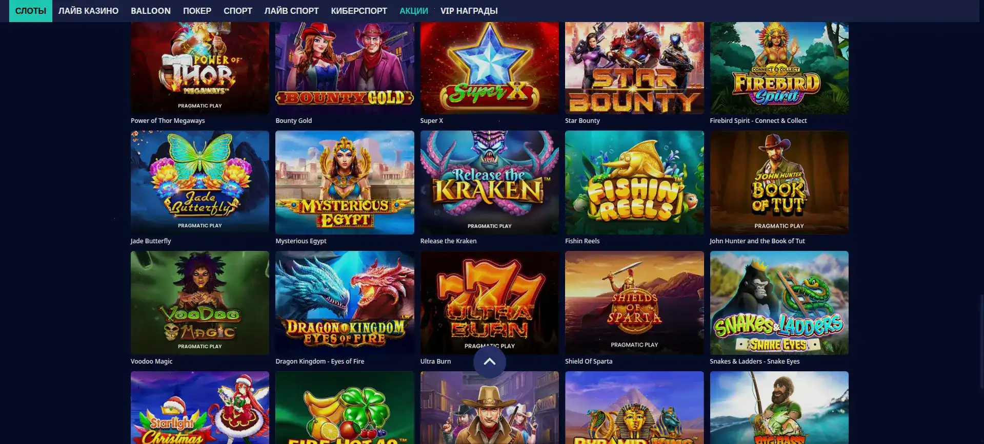Отзывы игроков Kraken casino